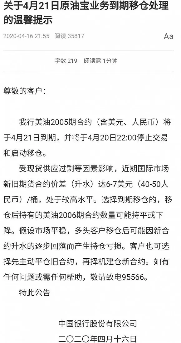 （图片来源：E融汇APP）