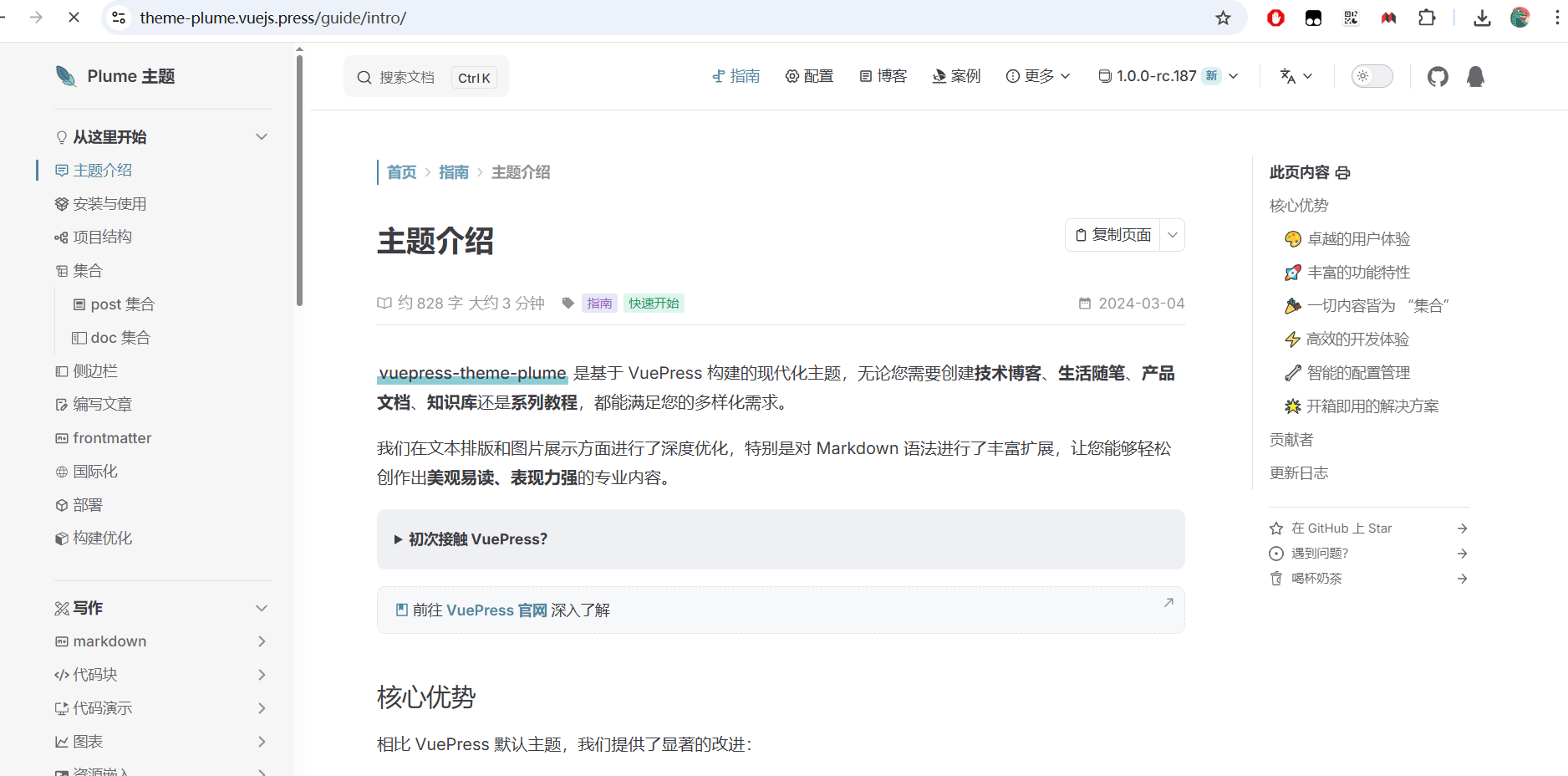 2026-02-05-10-10-00-image